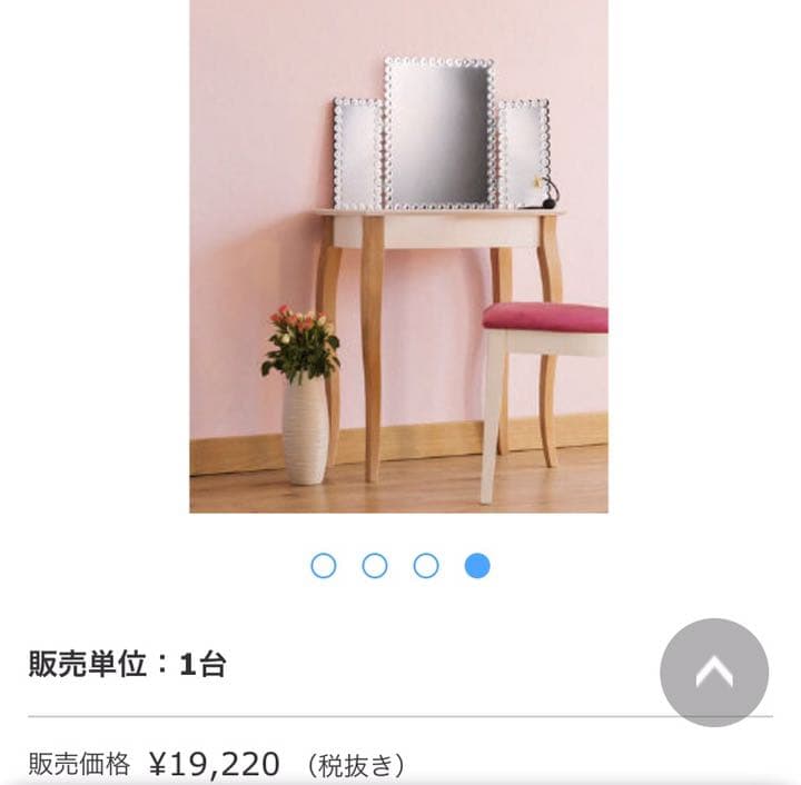 新品 素敵三面鏡 クリスタル キラキラ 女優ミラー 店舗 エステサロン 姫系