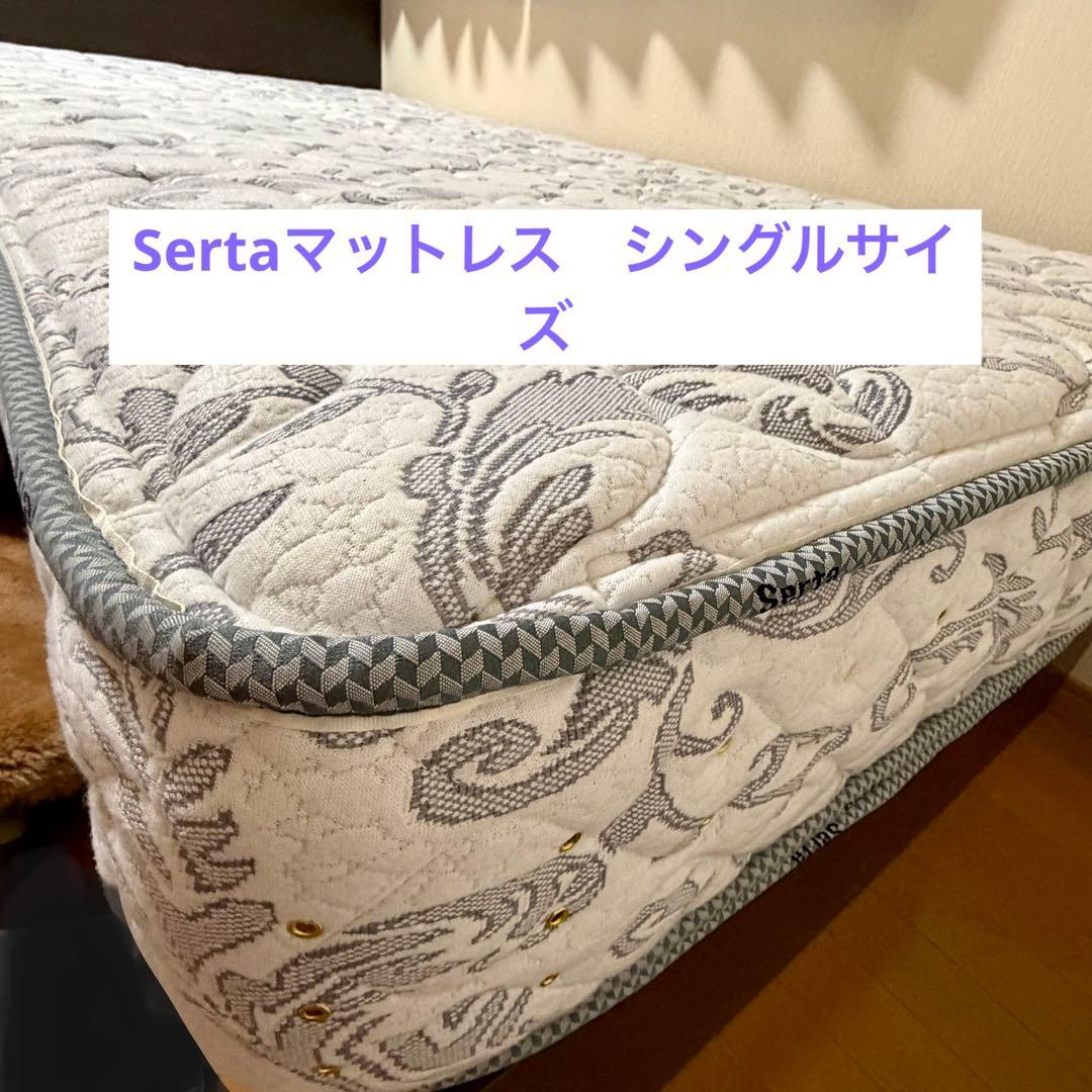 Sertaシングルスプリングマットレス