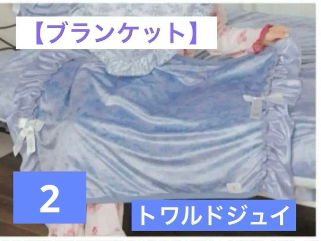 激レア】豪華6点 新品 青木美沙子×しまむら NINA'S トワルドジュイ