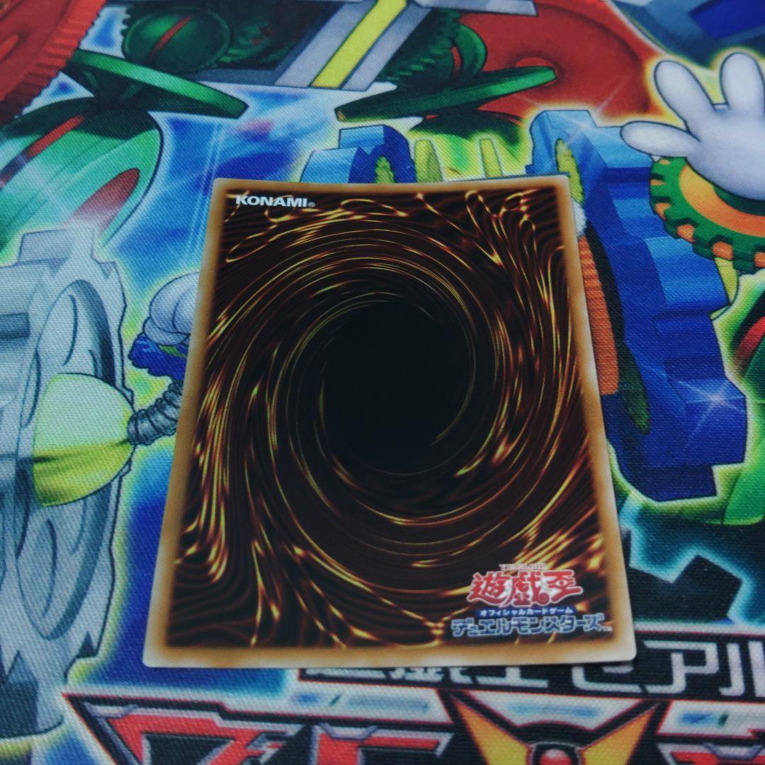 遊戯王 シューティングライザードラゴン 25thシークレット 一枚