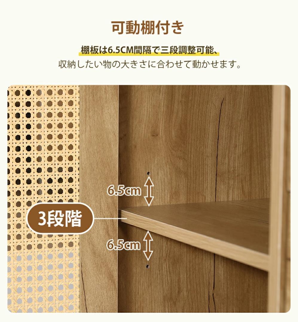 北欧 キャビネット サイドボード チェスト ラタン風 引き出し付き 大容量