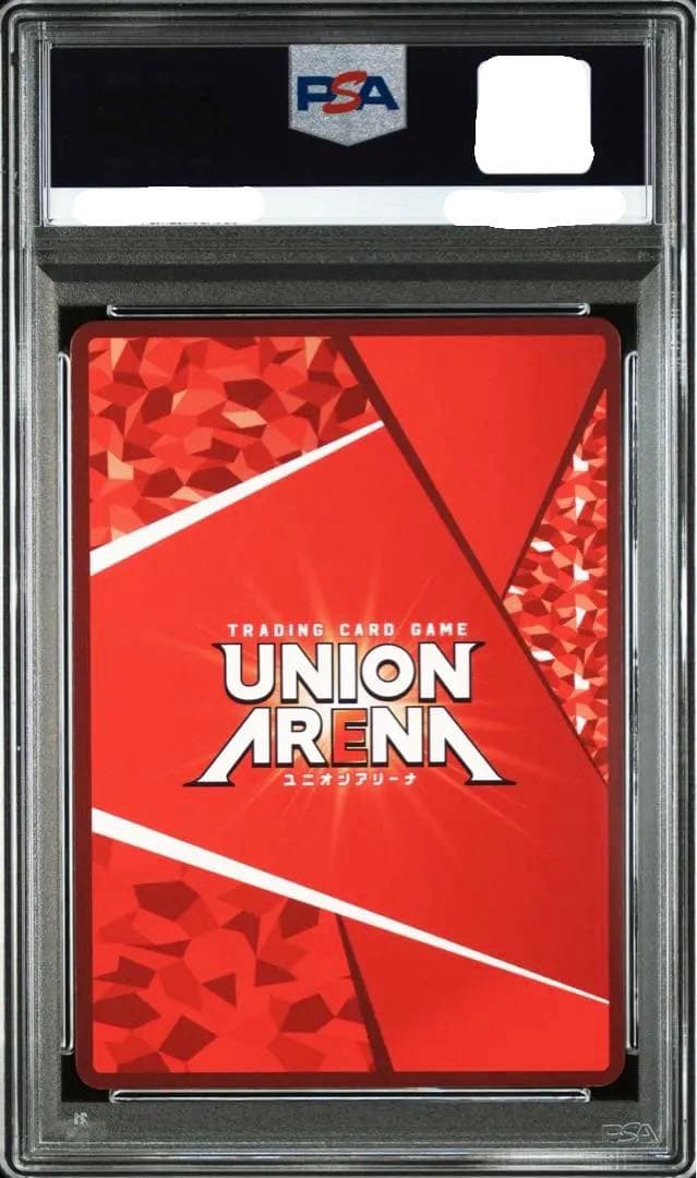 PSA10 リリエル 天使衣装/リリサ SR 星3 UA33BT 030 - メルカリ