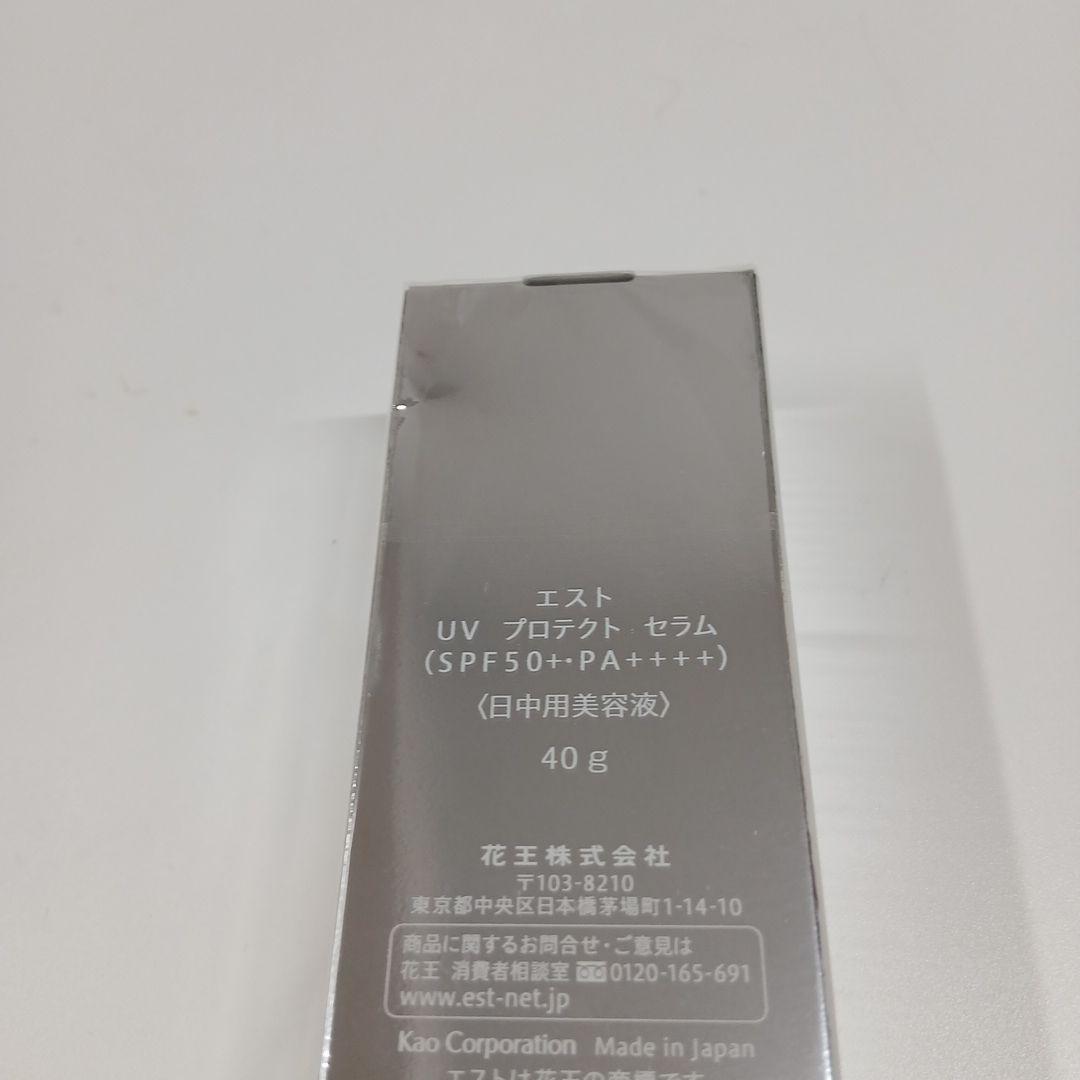 《激安セール！》エスト UVプロテクトセラム 40g