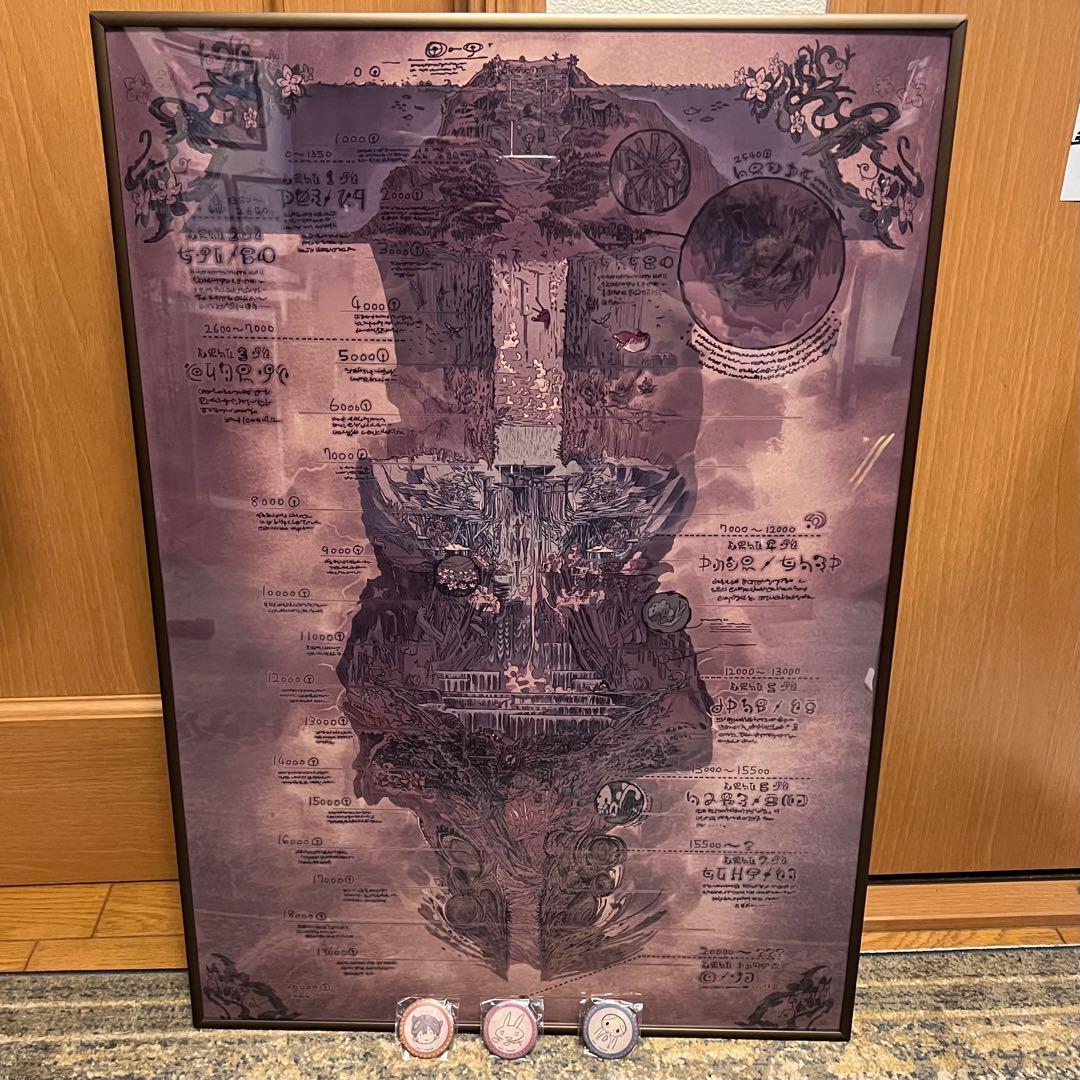 1/6まで】メイドインアビス 奈落見取り図 B2ポスター&マグネット3個