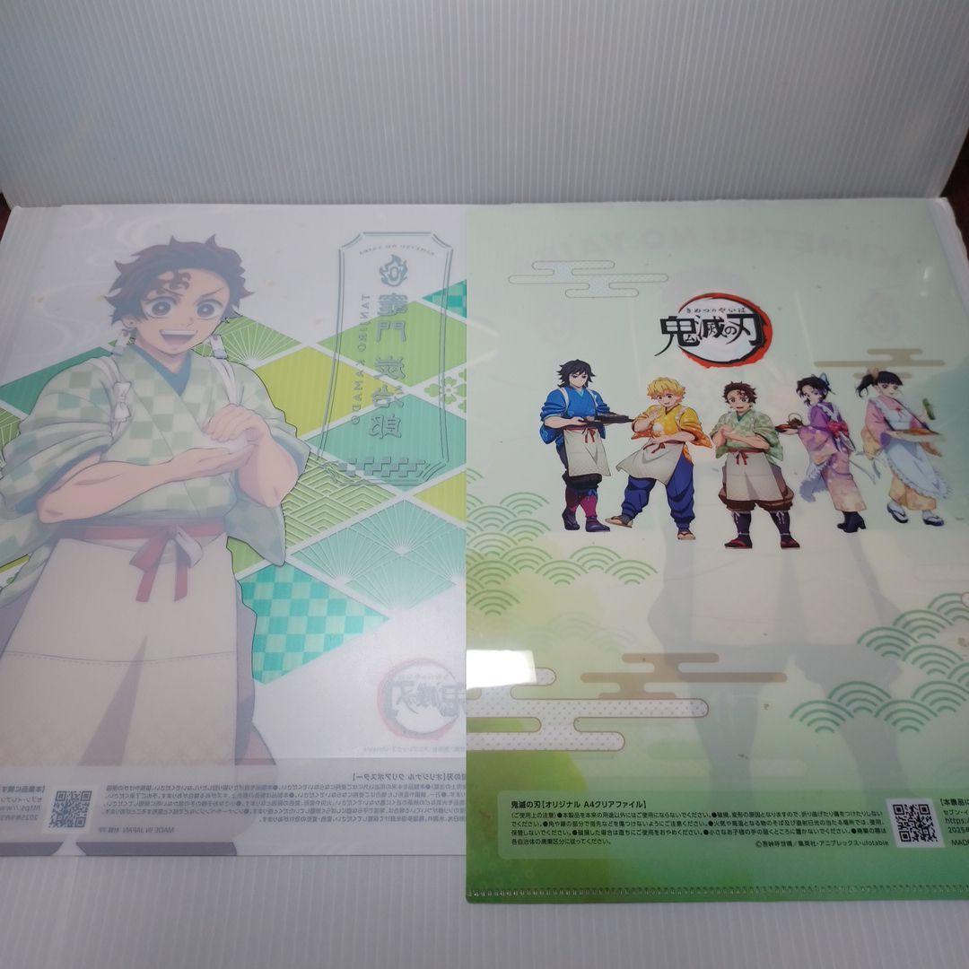 鬼滅の刃 竈門炭治郎 クリアファイル クリアポスターセット