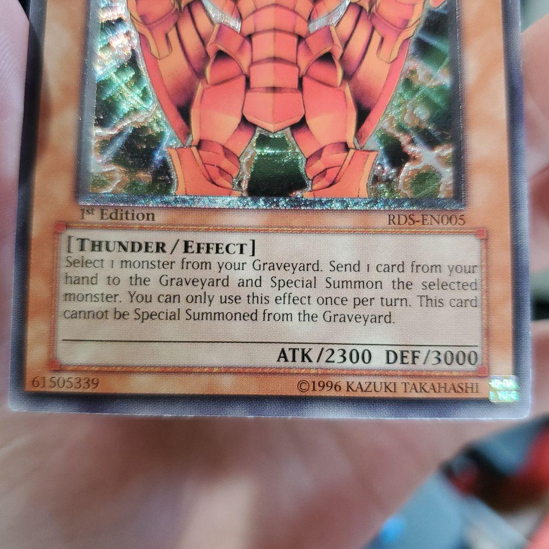 遊戯王 創世神 レリーフ ザクリエイター 英語版 1st 貴重 - メルカリ