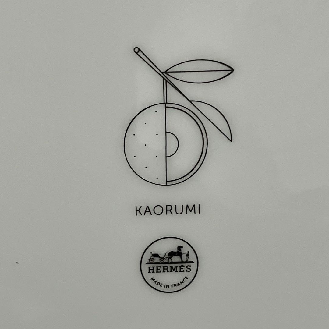 エルメス　デザートプレート　KAORUMI 「みかん」柄