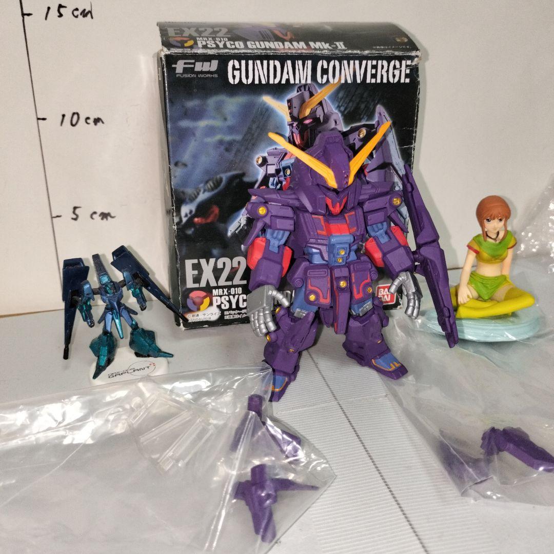 FWガンダムコンバージEX22 サイコガンダムMk-II フィギュア ギャプラン