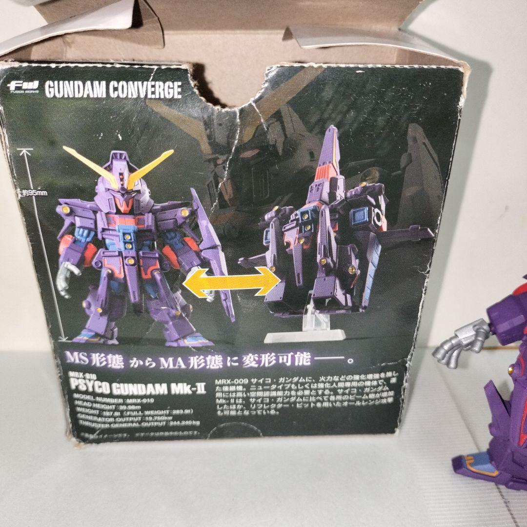 FWガンダムコンバージEX22 サイコガンダムMk-II フィギュア ギャプラン
