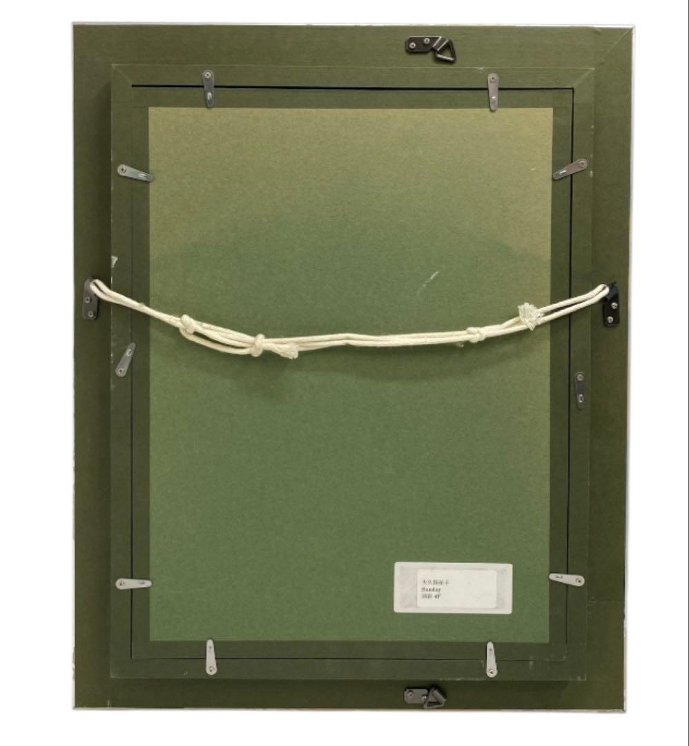 美品　大久保祐子　\"sunday\"油彩　木製フレーム　26セ104