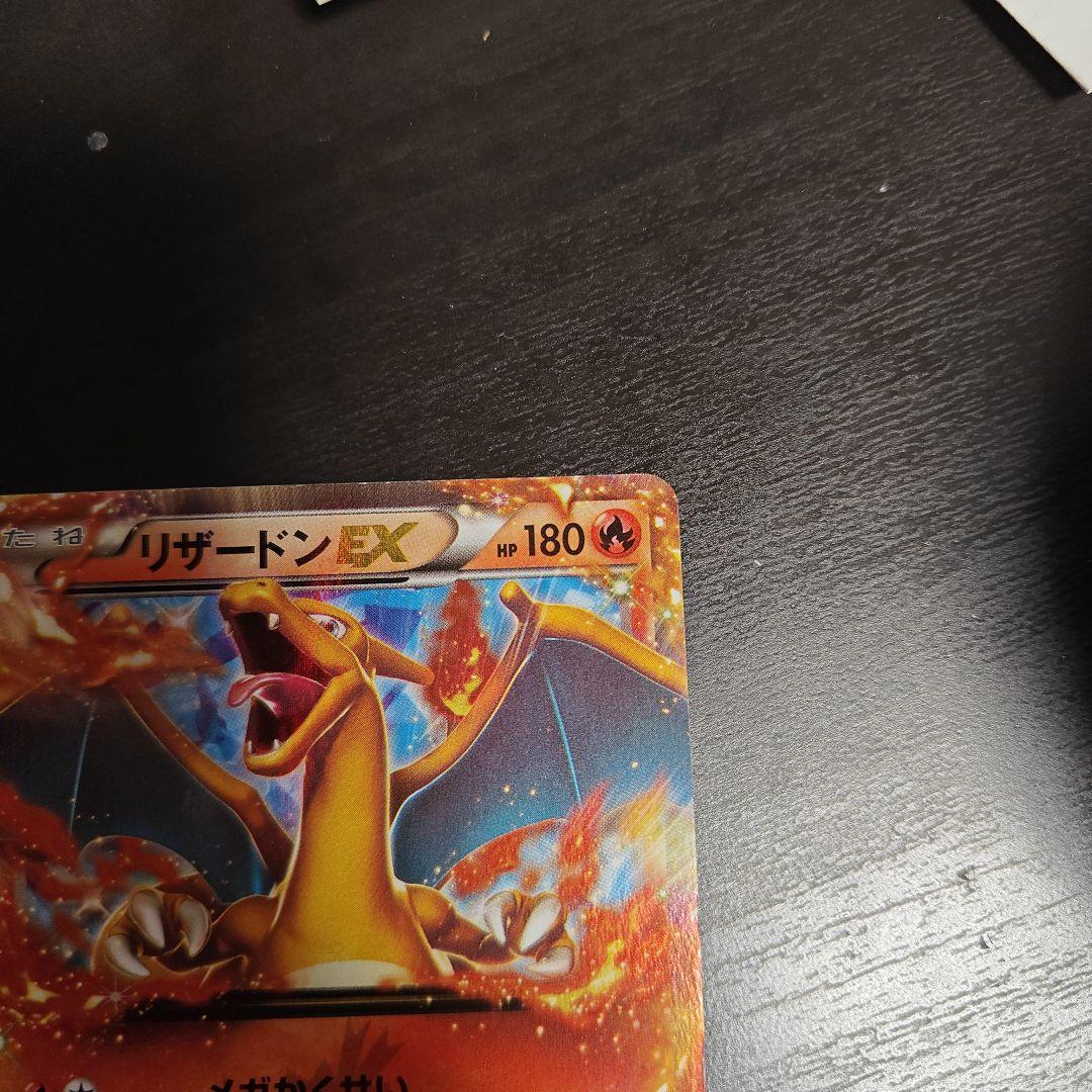 リザードンEX コロコロコミック プロモ - メルカリ