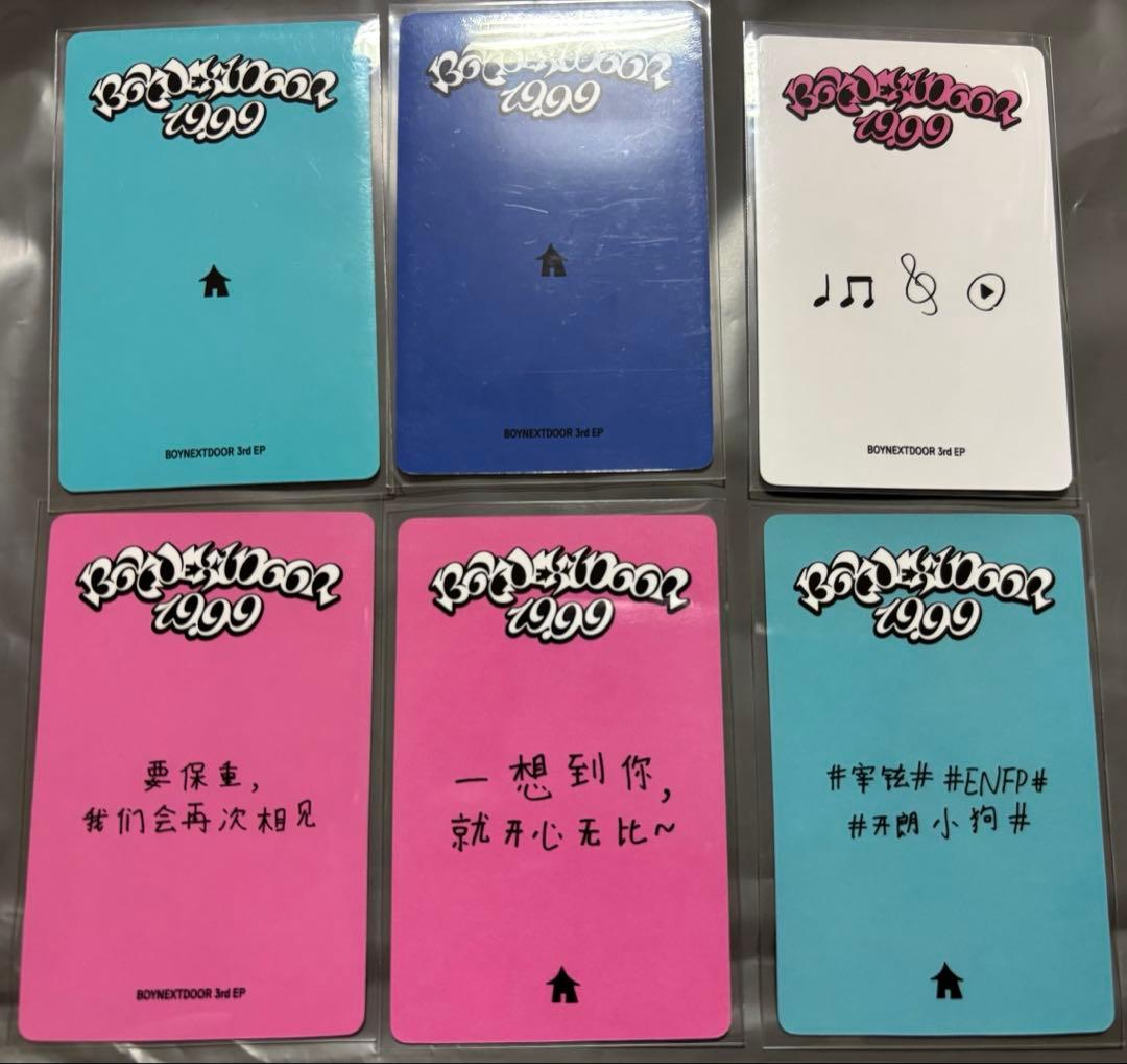 BOYNEXTDOOR ジェヒョン yizhiyu セット