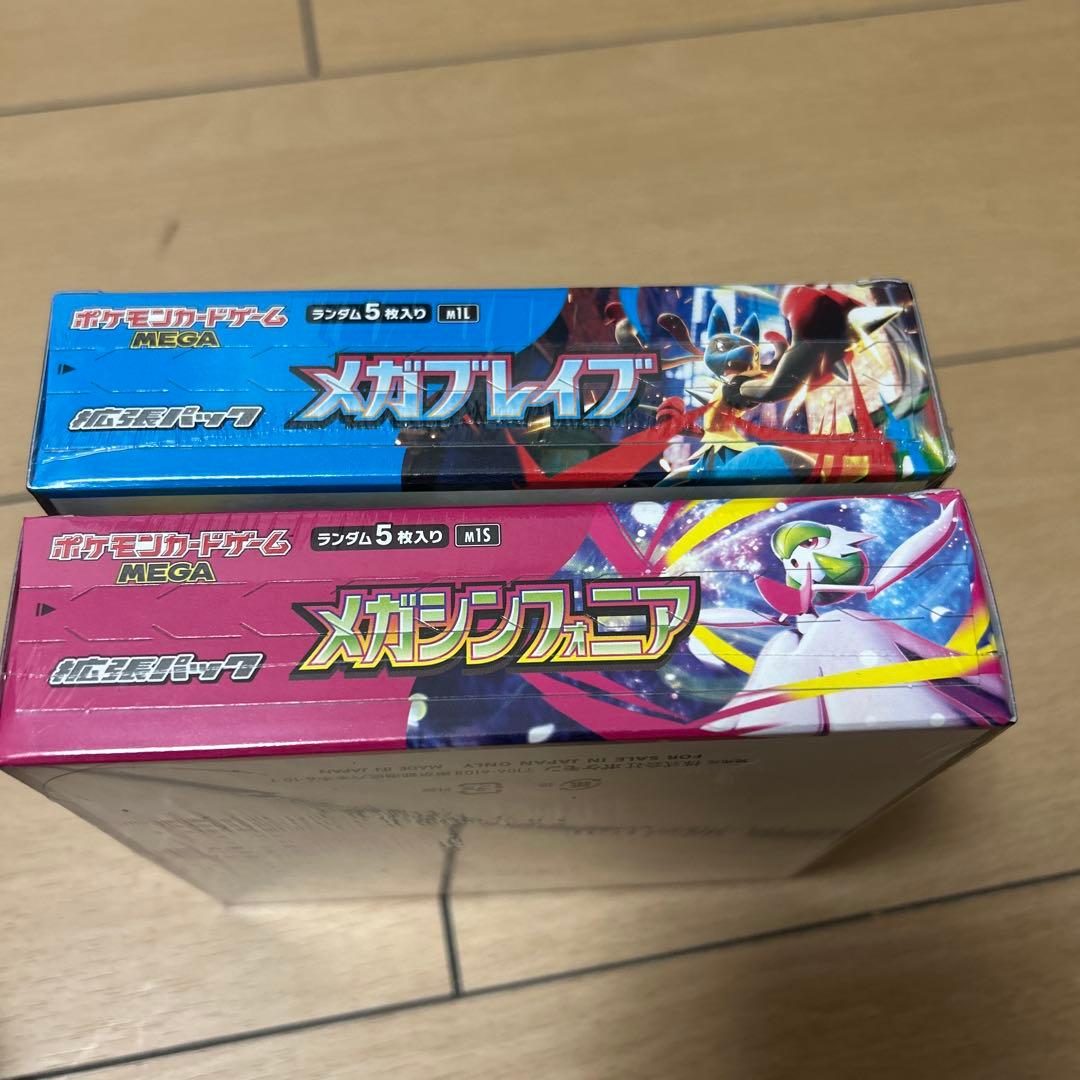 [シュリンク付き]新品未開封 メガブレイブ & メガシンフォニアBOX セット