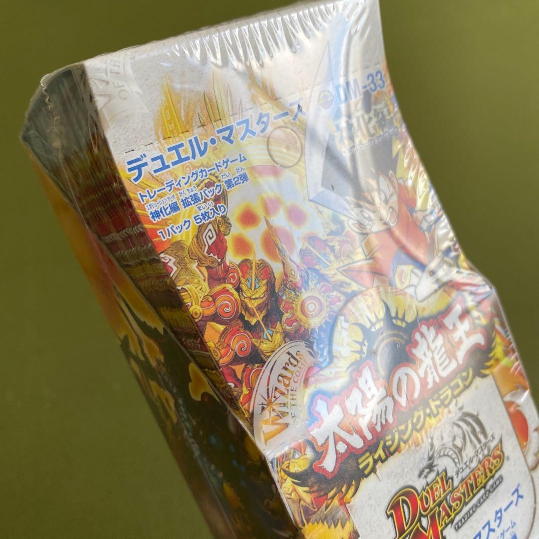 デュエルマスターズ DM-33 太陽の龍王 未開封BOX - メルカリ