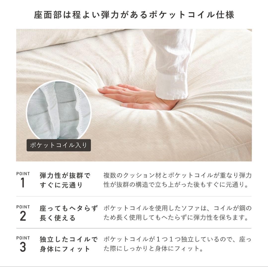 soroi モカブラウン 1人掛け ソファ