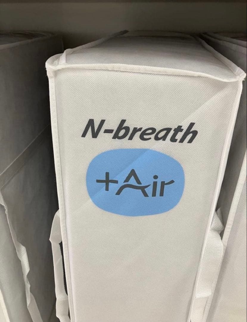 通気性の良い敷布団 Nブレス プラスエア シングルサイズ 敷き布団