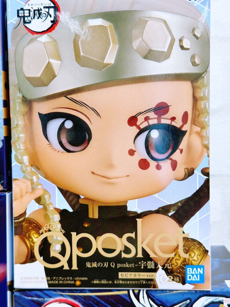 鬼滅の刃 宇髄天元 未開封フィギュア 7個セット