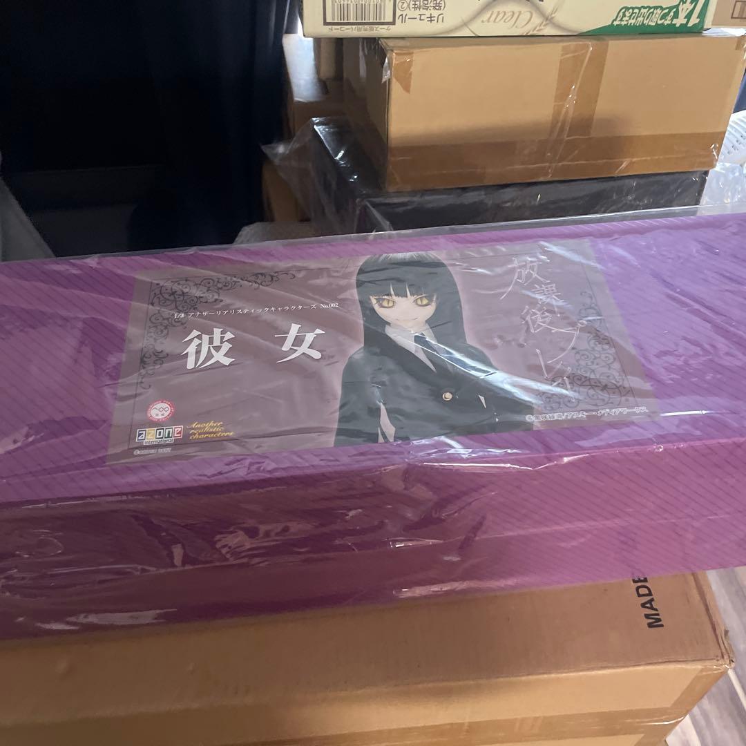 未開封　放課後プレイ アナザーリアリスティックキャラクターズ　アゾン