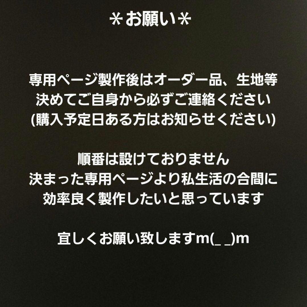 ハンドメイド オーダー受付ページ ♡森のティーパーティー パネル