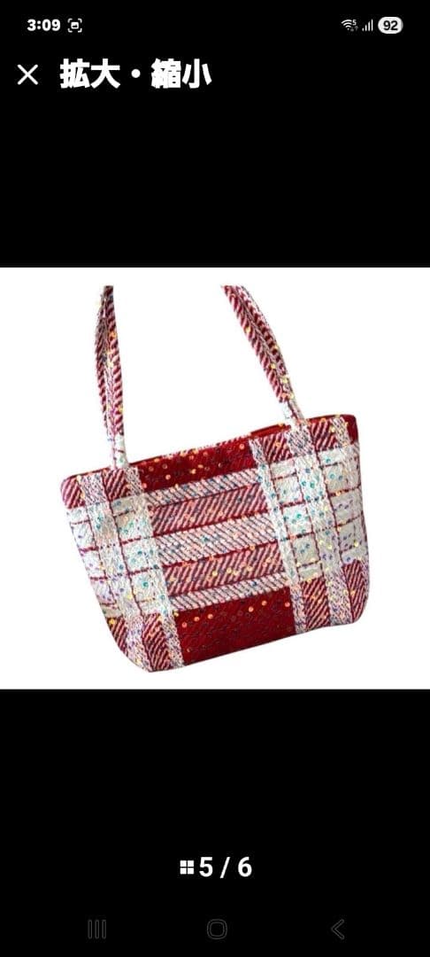 Chanel チェック柄バッグ レッド