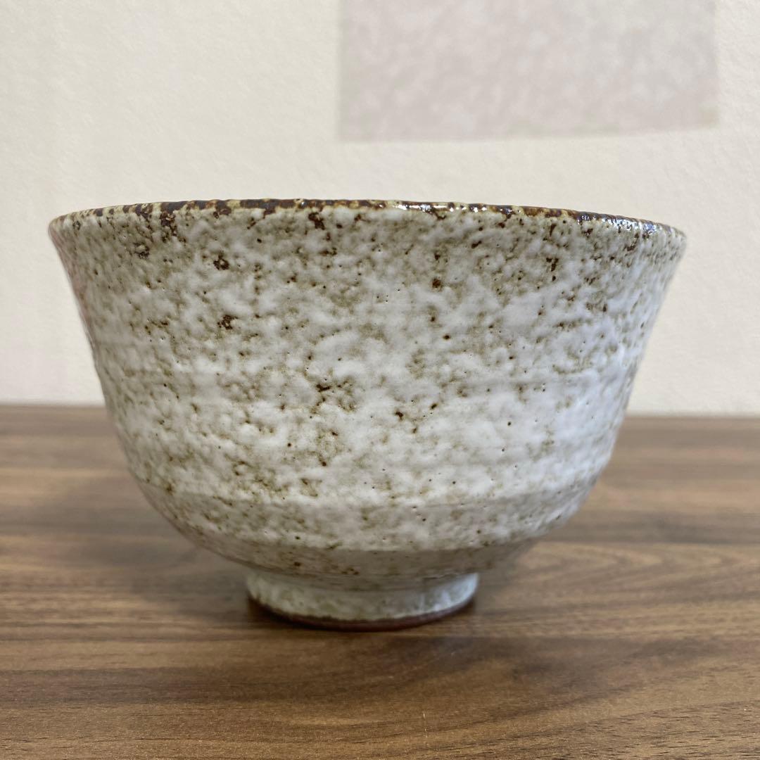 未使用　志野茶碗　　草花文鉢　陶器 湯飲み 陶器 陶器製 飯碗