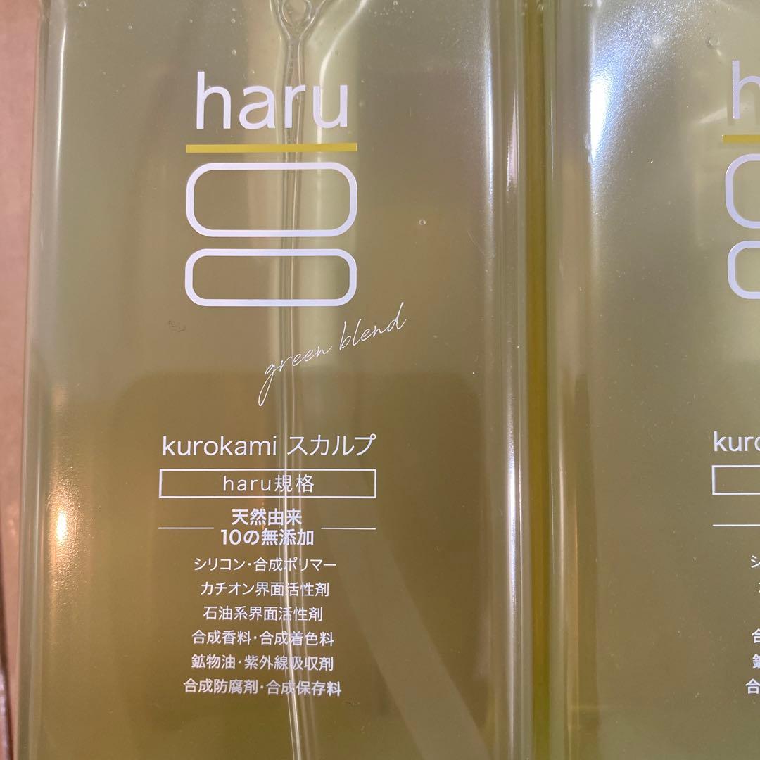 haru 黒髪スカルプシャンプー 400ml✖️3点