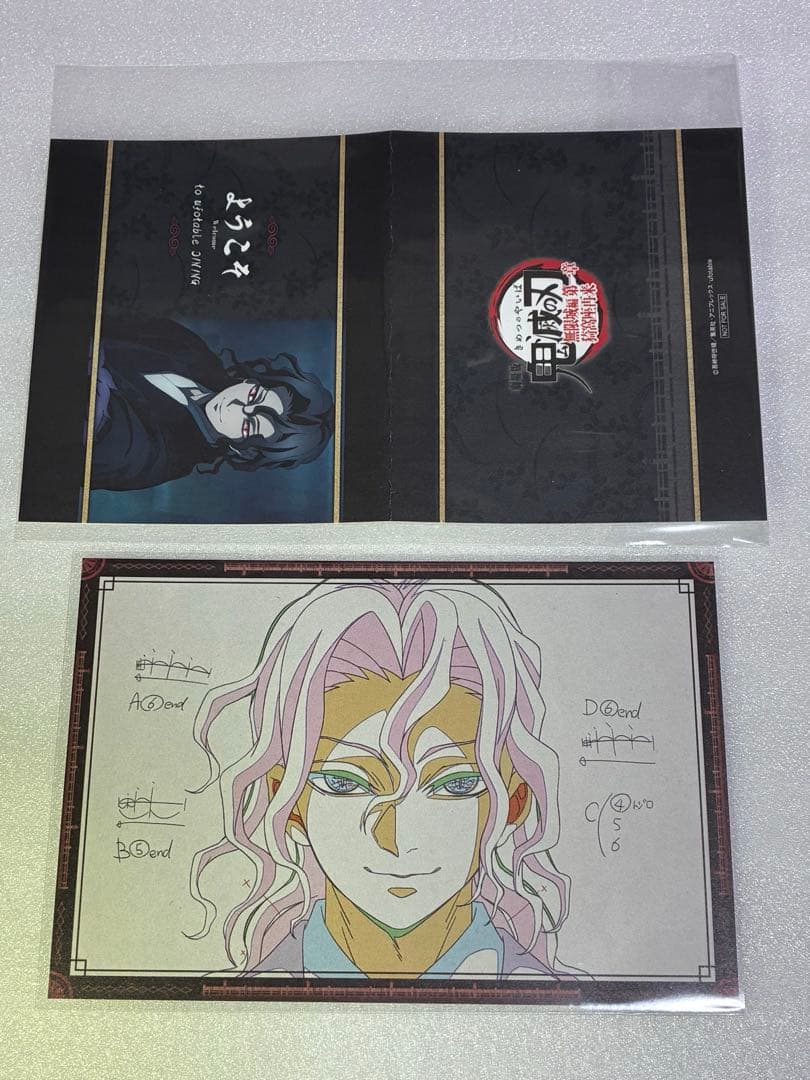 鬼滅の刃 ダイニング お楽しみくじ おすそ分けポストカード ポップ