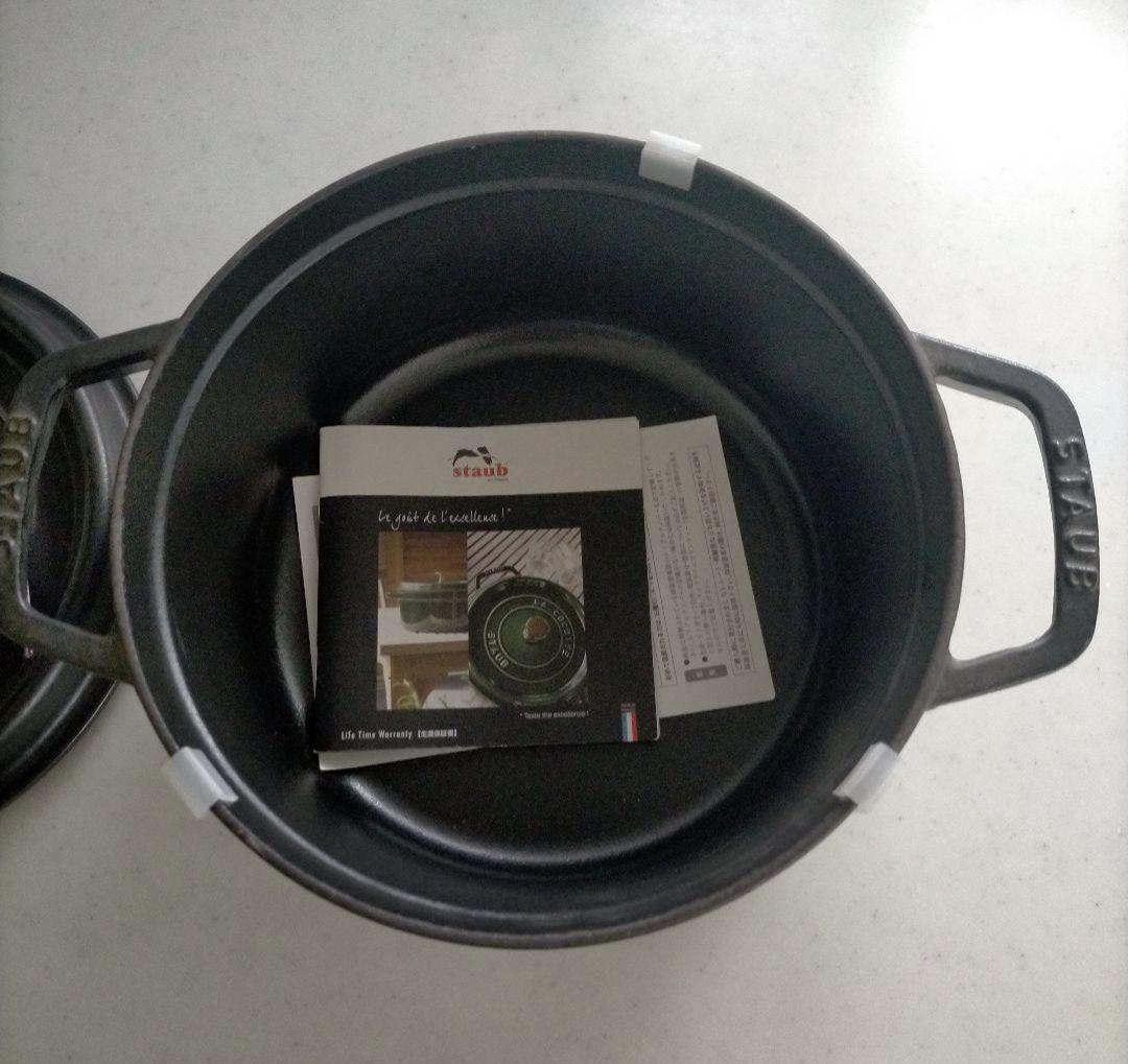 あゆこ　STAUB ピコ ココット ラウンド ブラック 22cm ストウブ