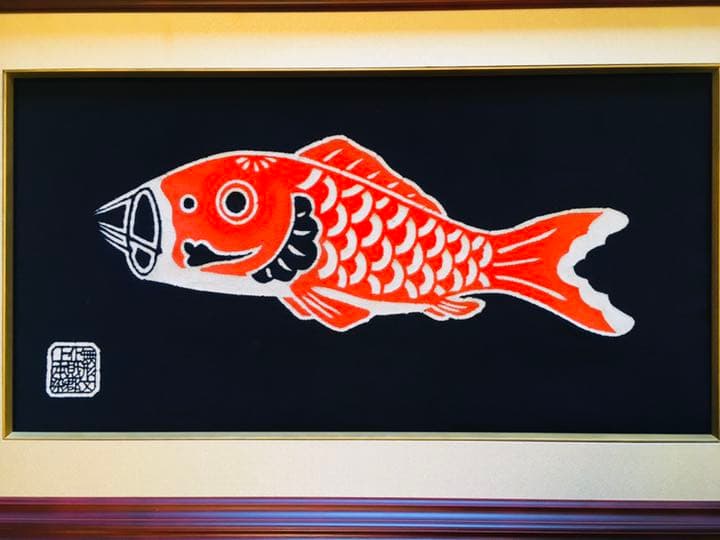 重要無形文化財　郡上本染 鯉のぼり 額縁　80×50cm ガラス入り　端午の節句