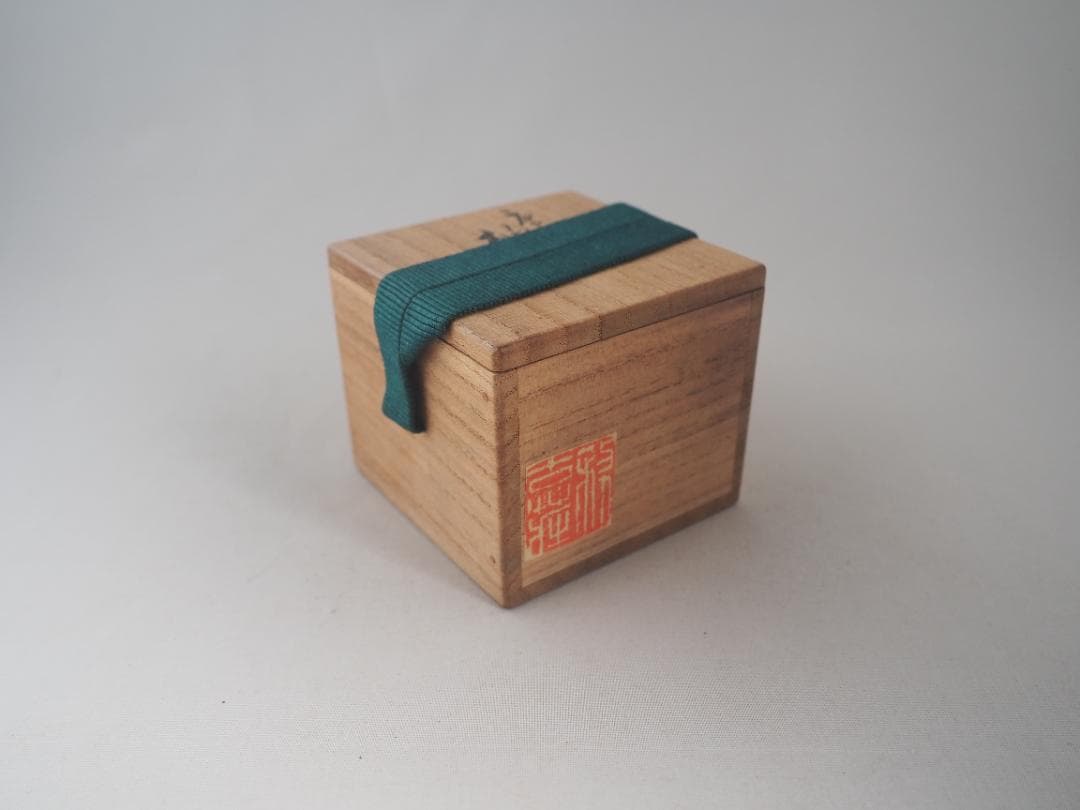 7代駒沢利斎造『唐物写柚香合』（共箱）千家十職 - メルカリ