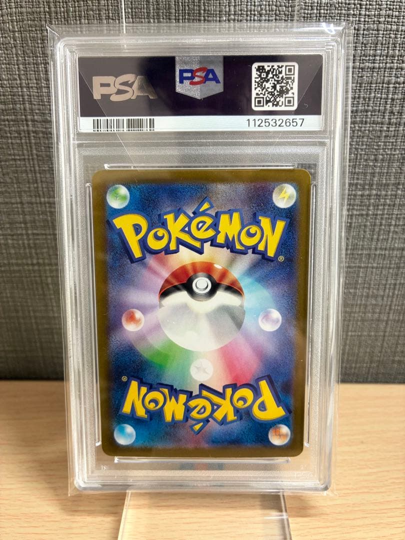 【psa10】Nのレシラム　AR 109/100