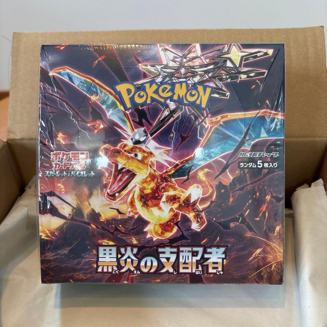 黒炎の支配者　1BOX シュリンク付き　未開封 □本日発売❗『黒炎の支配者』シュリンク付き未開封BOX 13,000円買取