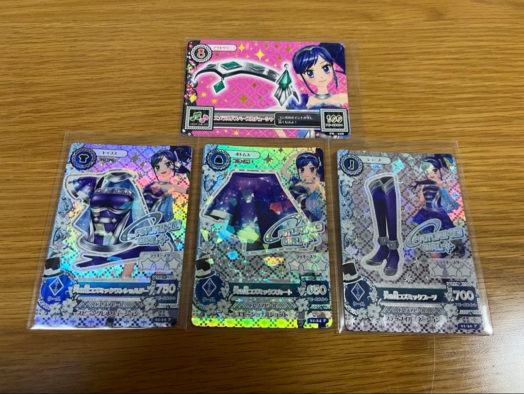 アイカツ プレミアム カード 天の川コズミックコーデ 霧矢あおい