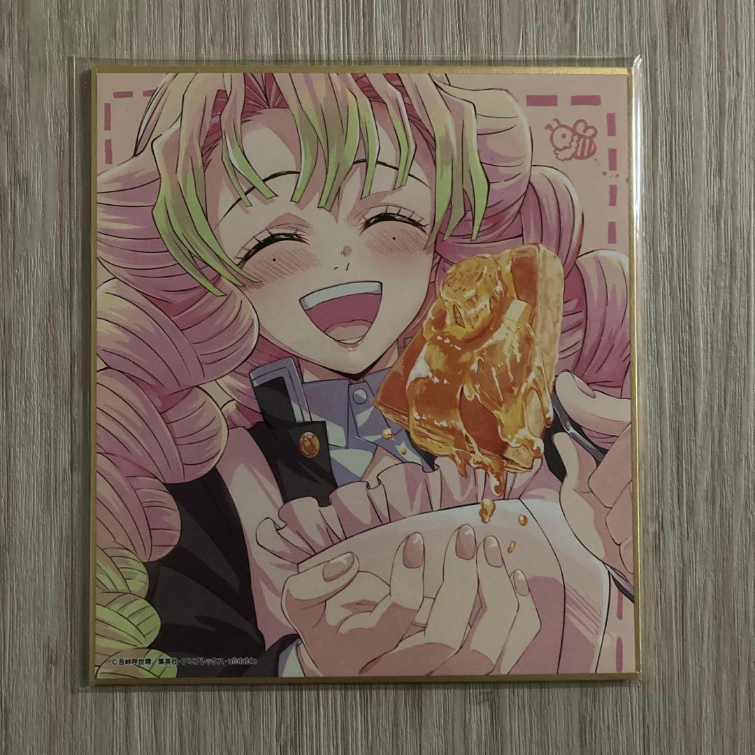 鬼滅の刃 特別放送版 2025 提供イラスト複製ミニ色紙 柱稽古編 甘露寺