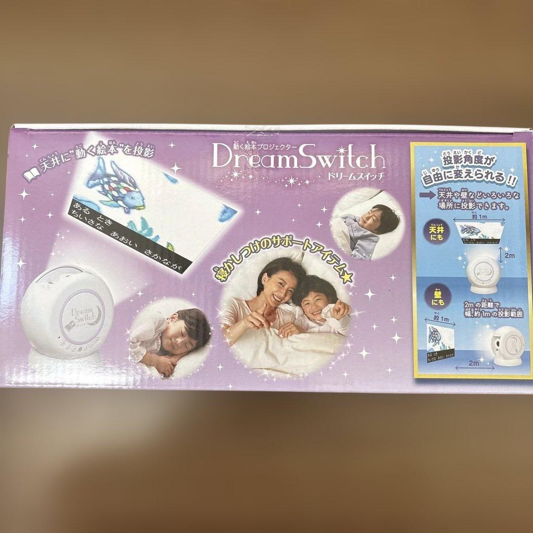新品 ドリームスイッチ 日本と世界のお話 寝かしつけ 知育 SEGA 絵本