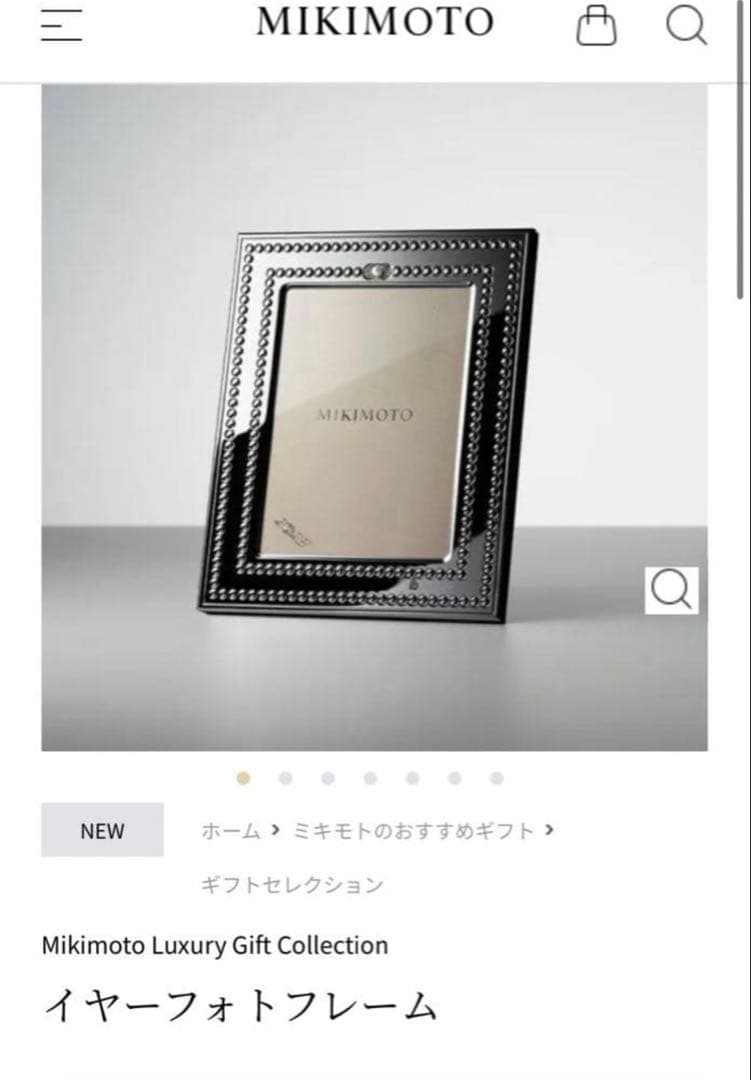MIKIMOTOミキモト♪2022 イヤーフォトフレーム(錫仕上げ)