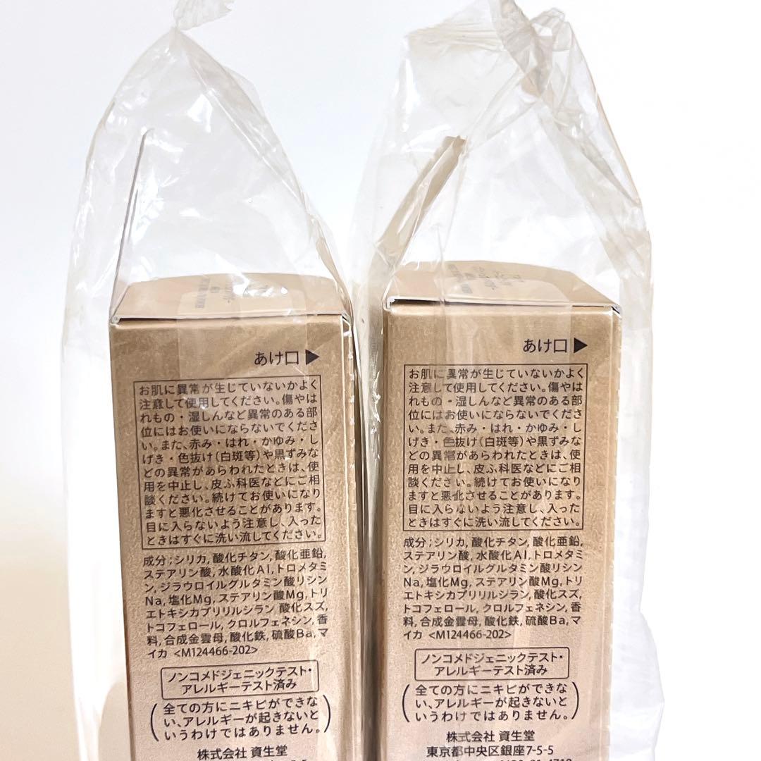 【新品】 アネッサ パーフェクUV ブラッシュオン パウダー 本品 2本 セット