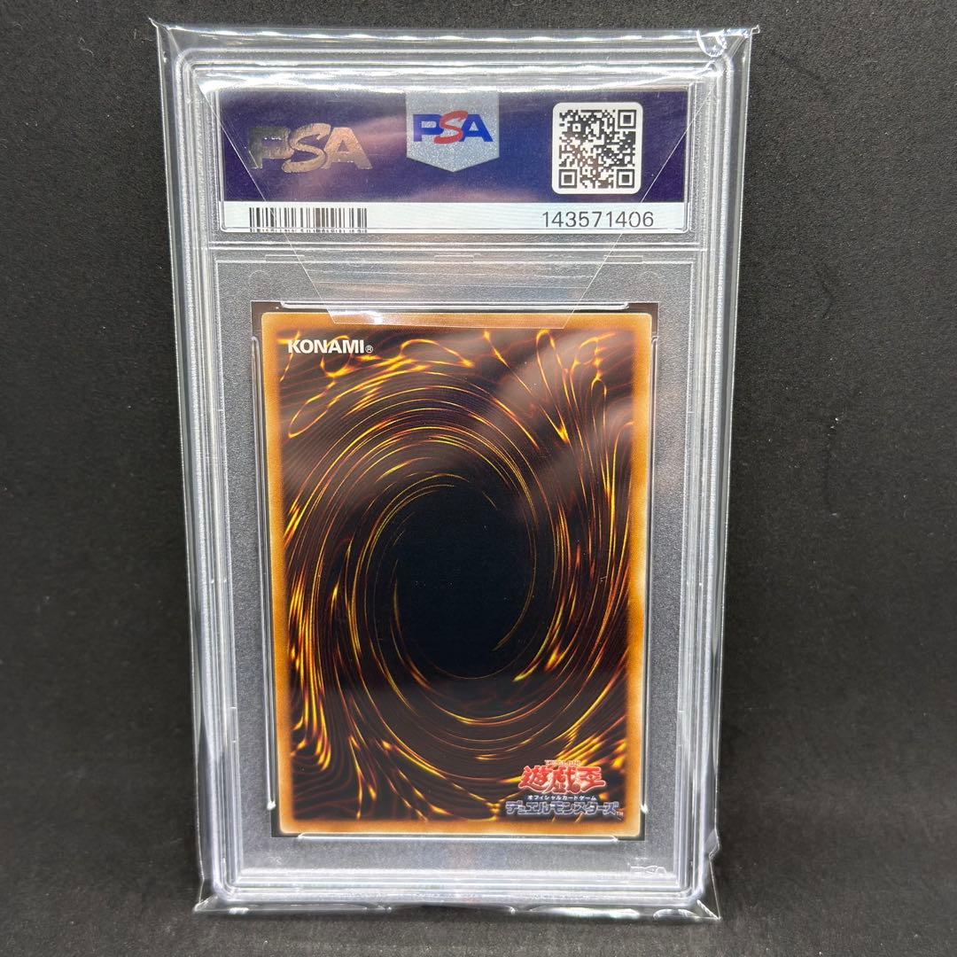 E・HERO カオスネオス レリーフ PSA10 遊戯王 エレメンタルヒーロー