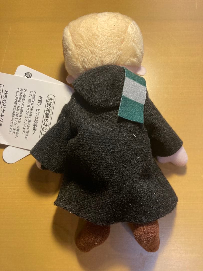 ハリーポッター ドラコ・マルフォイ ぬいぐるみ 約20cm - メルカリ