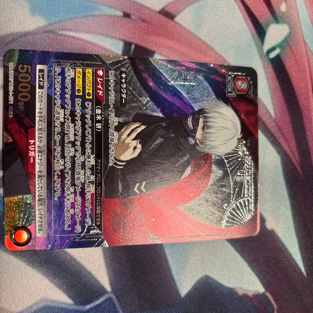 ユニオンアリーナ 東京喰種 金木研 パラレル - メルカリ