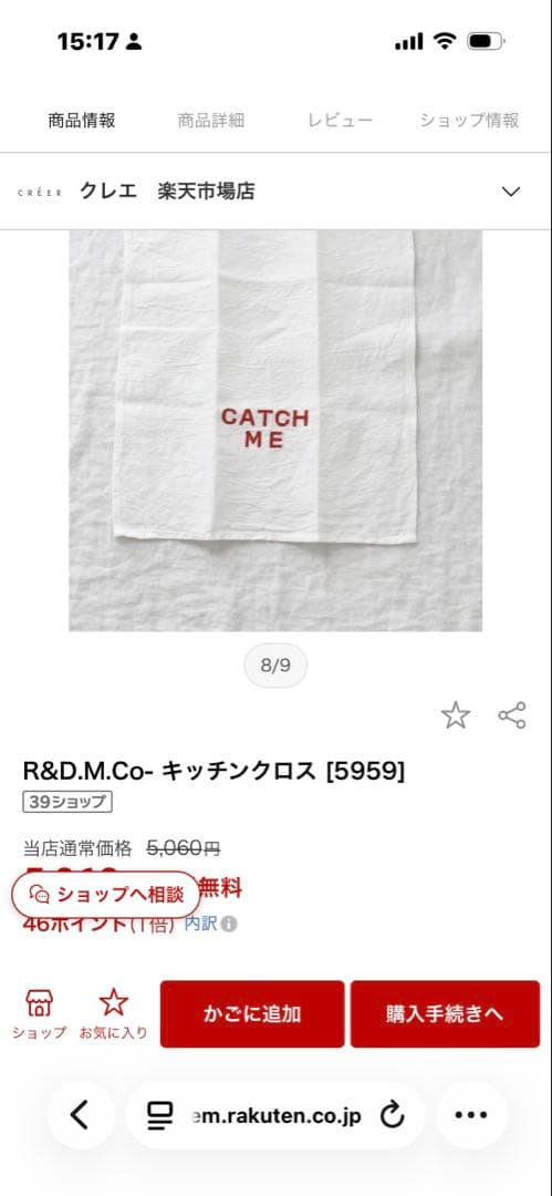 アトリエユヌプラスuneplaceALDIN オールドマンズテーラータオルなど