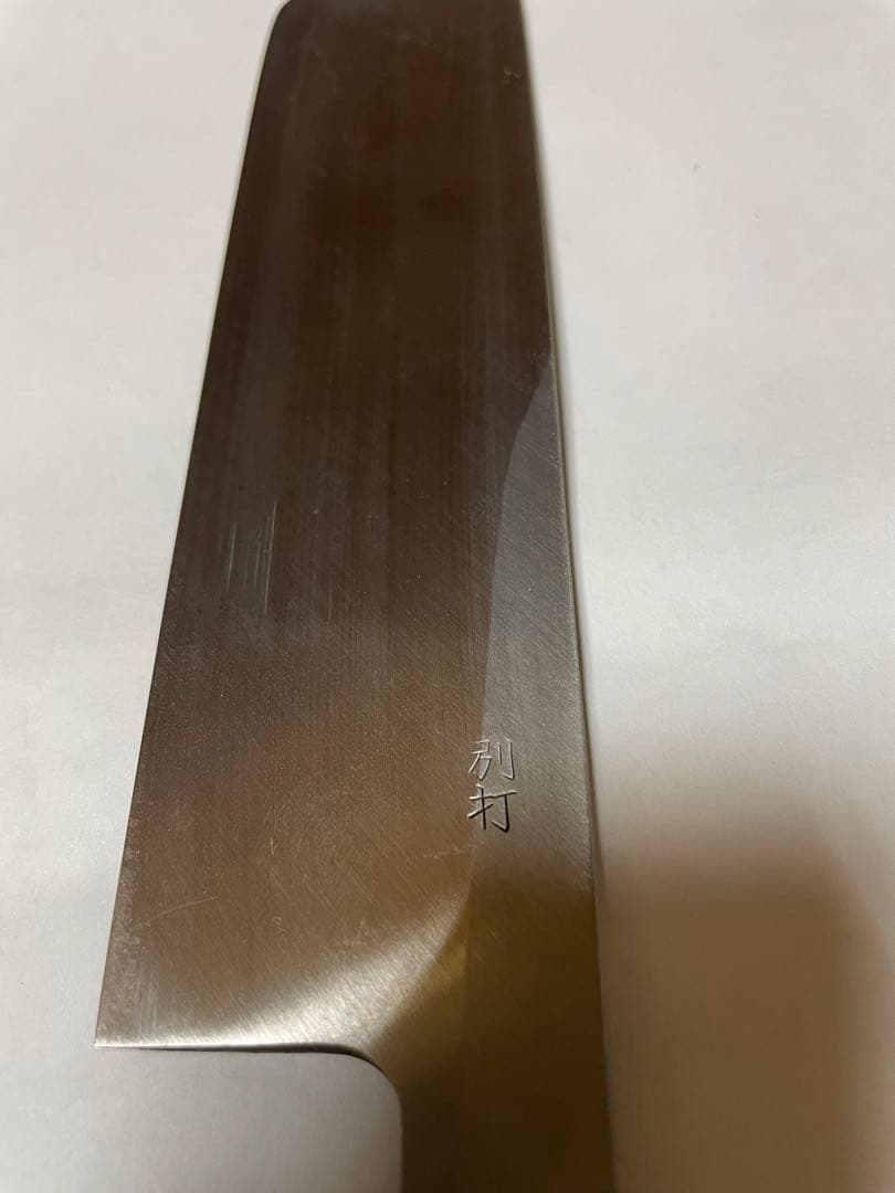 堺孝行　霞研　別打　 菜切り包丁 180mm