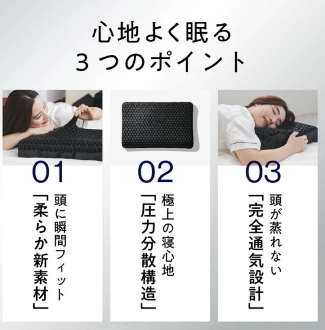 歯*漏様 新品同様　ヒツジのいらない枕　プレミアム　予備カバー新品未開封