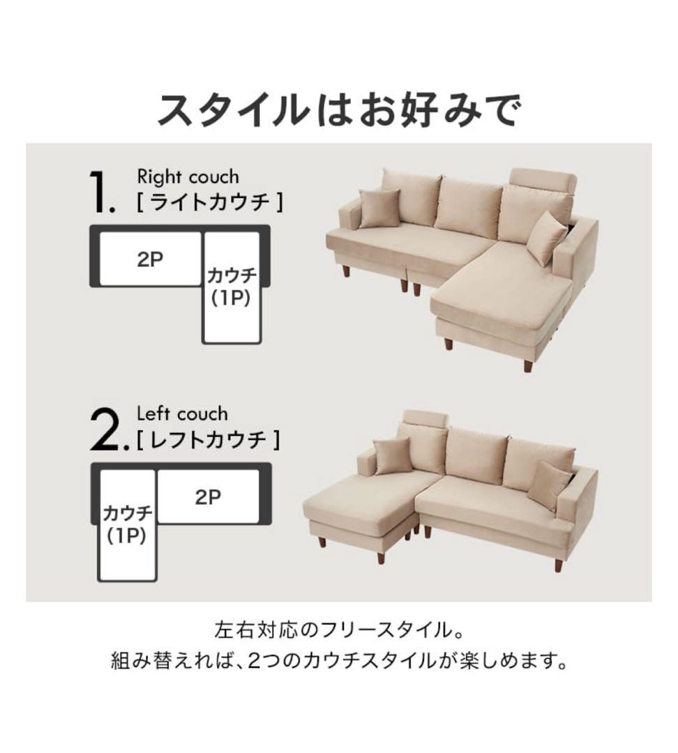 ★美品★ ロウヤ　3人掛けカウチソファ