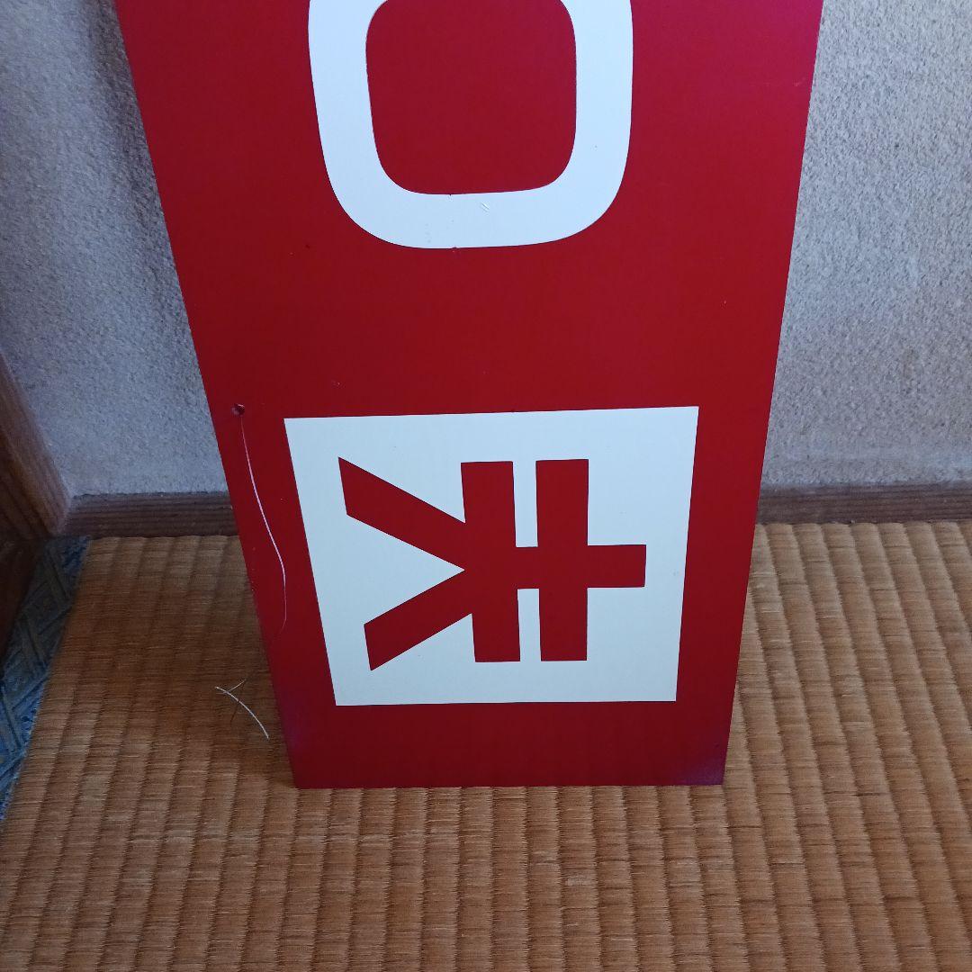 会計の看板　昭和レトロ　キャッシャー　看板