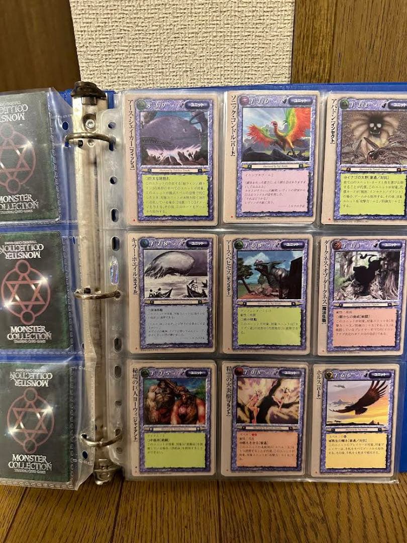 モンスターコレクションTCG・極稀&バインダーセット - メルカリ