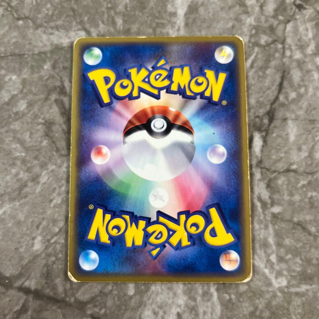 希少品】フリーザー ☆ 拡張パック第5弾 神秘なる山 031/088 eカード