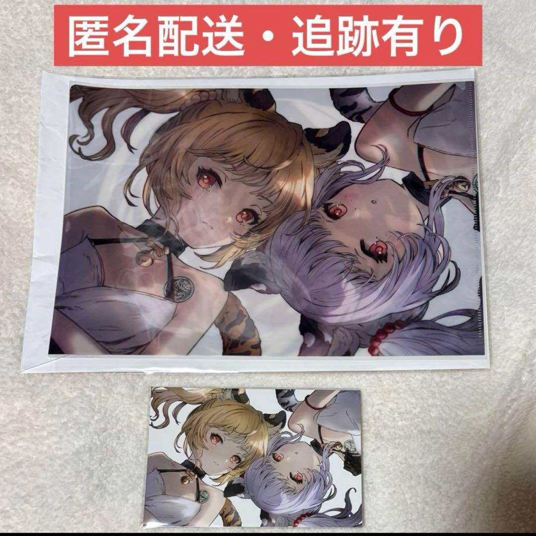 グラブル EXTRA フェス 十二神将演義 クリアファイル シンダラ 特典