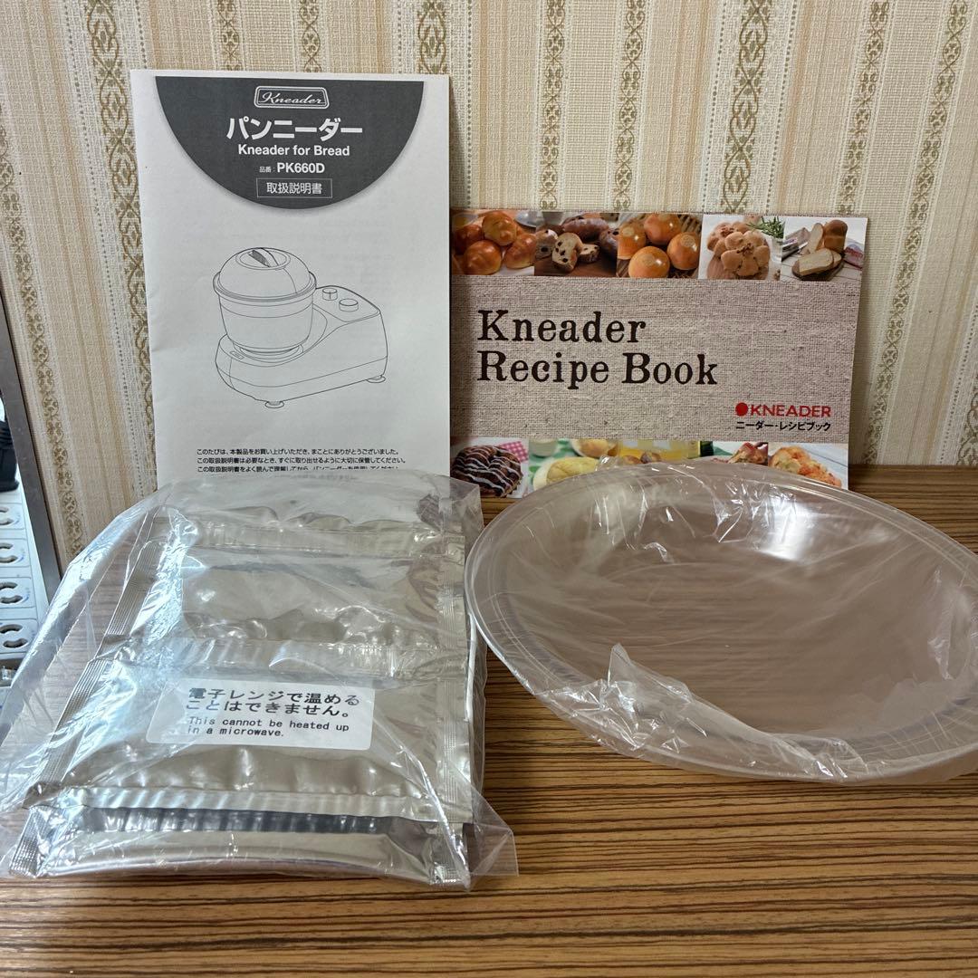 パンニーダ　PK660D