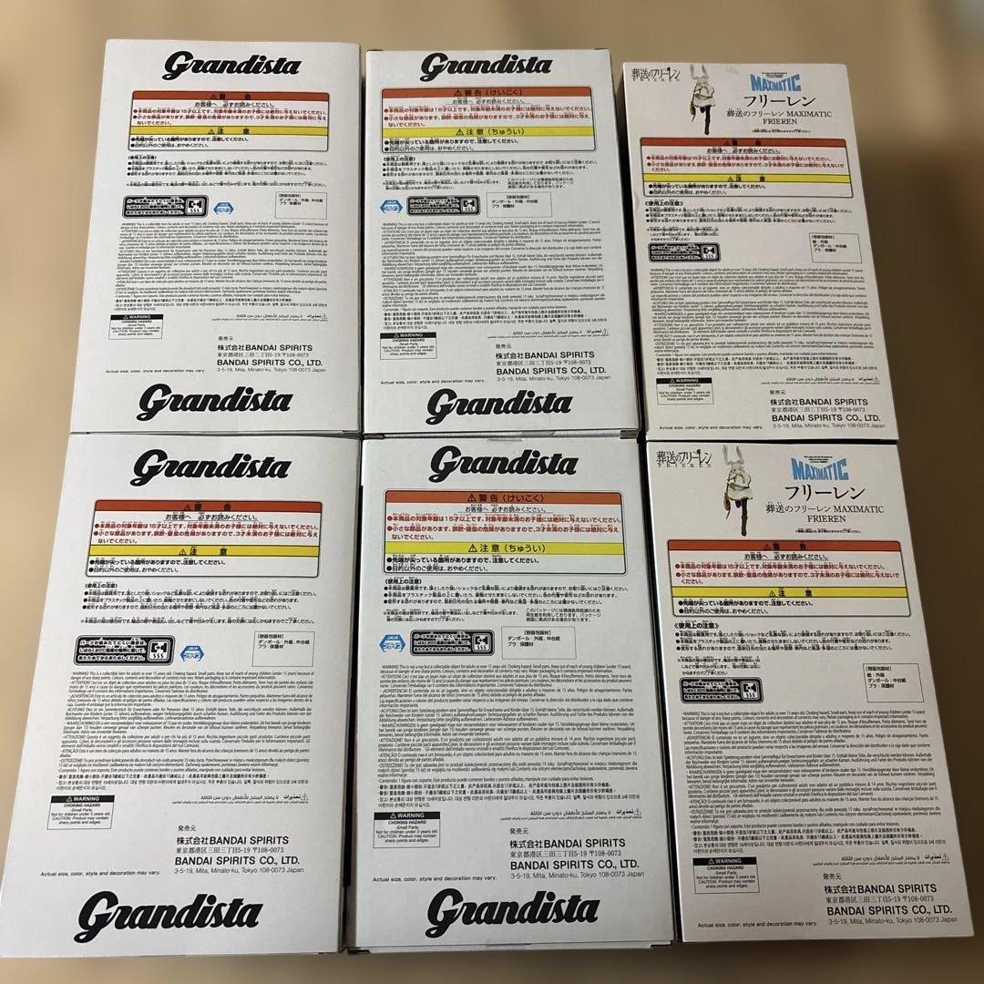 ダンダダン　HUNTER×HUNTER 葬送のフリーレン フィギュア